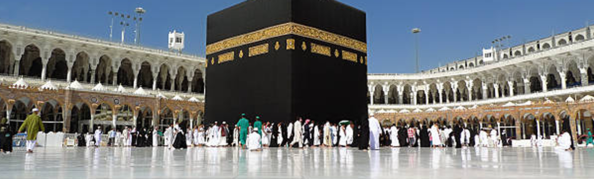 Kaaba Banner